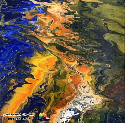 نقاشی با تکنیک آبستره